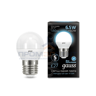Лампа Gauss Шар 6.5W 550lm 4100K E27 LED 1/10/100
