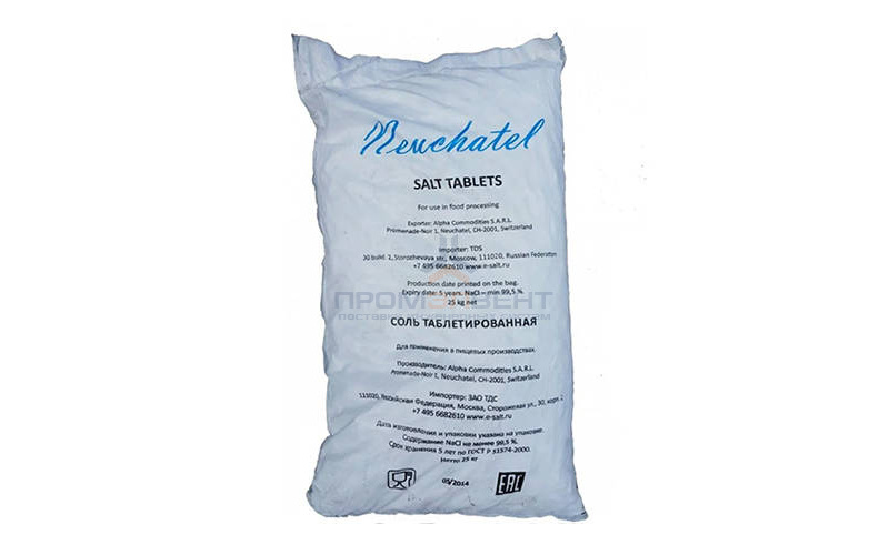Соль таблетированная для систем водоподготовки Neuchatel - 25 кг