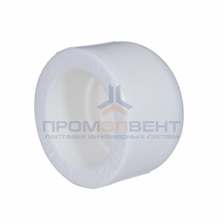 Заглушка KALDE - 63 (для полипропиленовых труб под пайку, цвет белый)